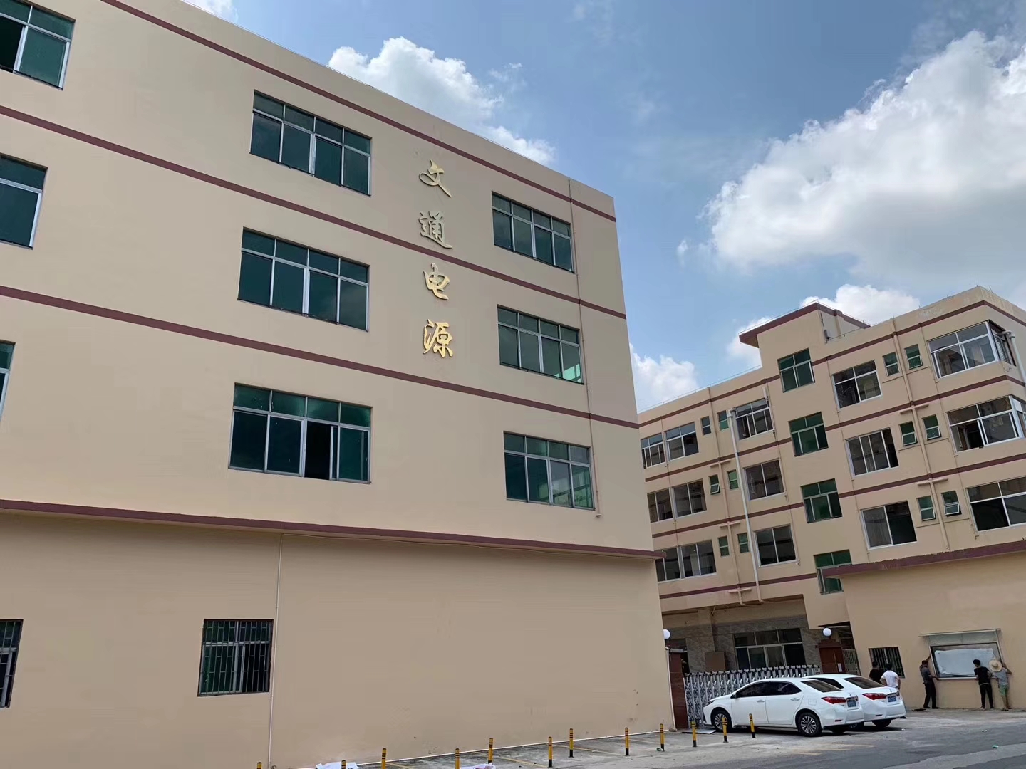 深圳文通电子已顺利完成工厂搬迁工作